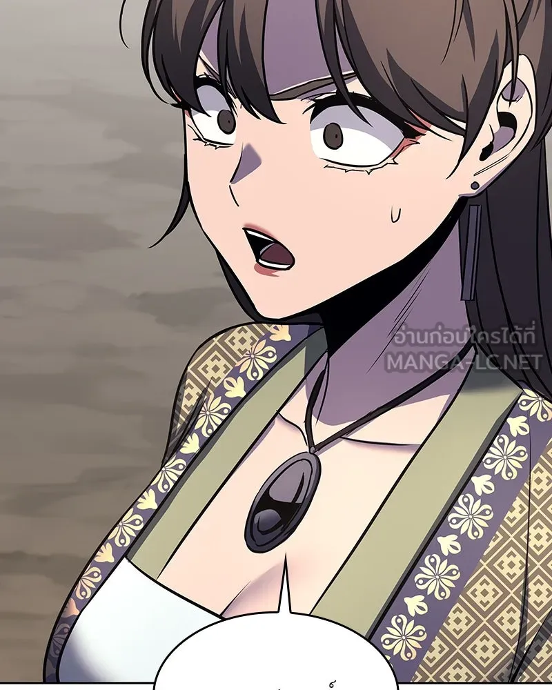 เกิดอีกทีเป็นว่าที่ประมุขลัทธิมาร ตอนที่ 83 รูปที่ 177