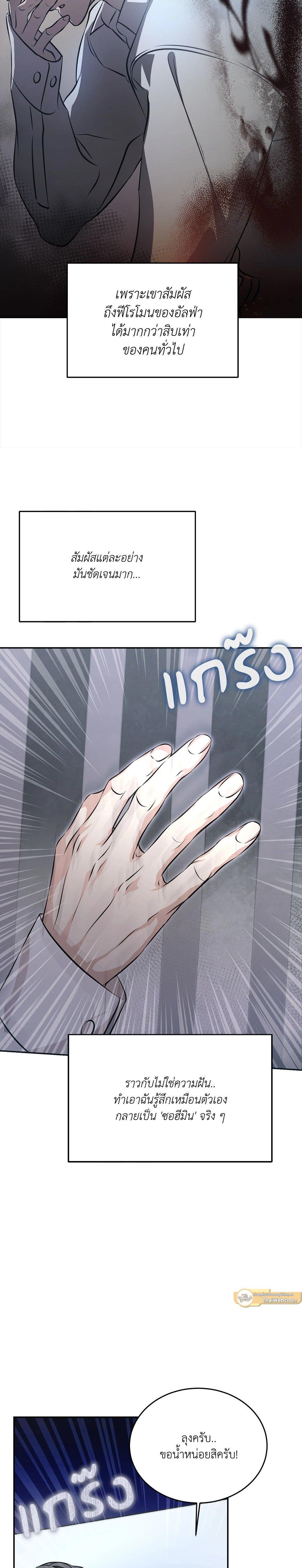 Manga-lc-com อ่านมังงะ อ่านการ์ตูน ออนไลน์ ฟรี Cozy Obsession หลงใหลใคร่รัก ตอนที่ 1 2 3 4 5 6 7 8 9 10 11 12 13 14 ฟรี ไม่มีโฆษณา Manga-lc - อ่าน มังงะ อ่าน การ์ตูน ออนไลน์ อ่านมังงะ ฟรี