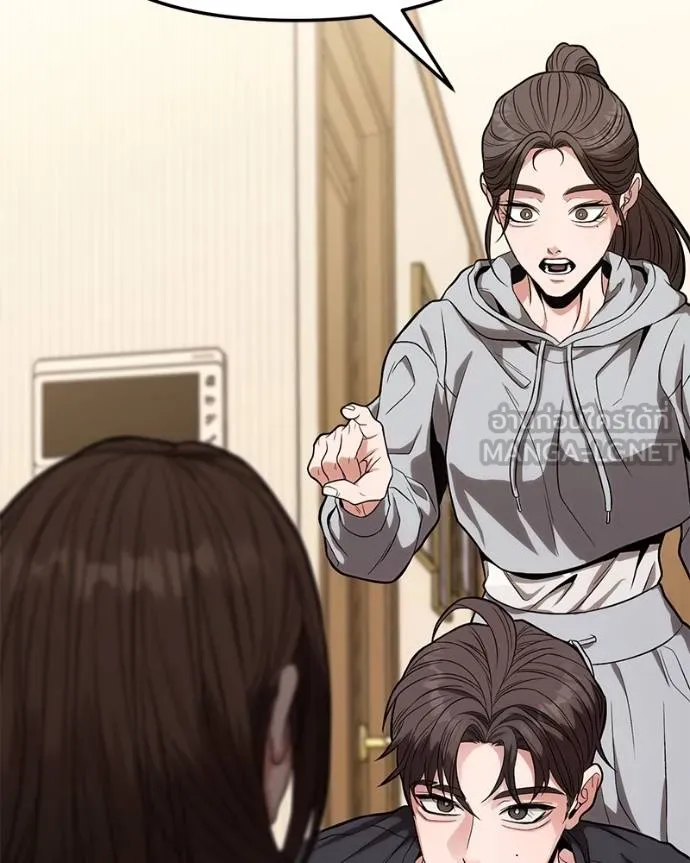 โทษที พื้นที่นี้ ตอนที่ 15 รูปที่ 141