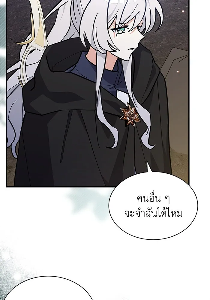 แมวน้อยในรังหมาป่า ตอนที่ 70 รูปที่ 58