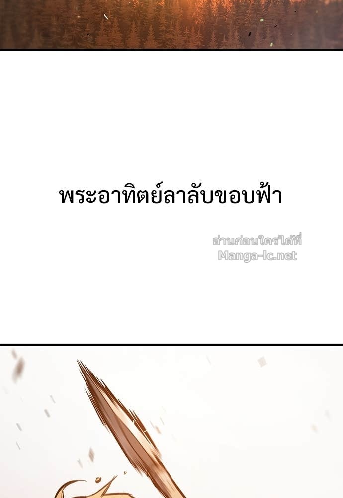 Doujin-Lc- อ่าน โดจิน มังฮวา เกาหลี ญี่ปุ่น จีน แปลไทย อัศวินวันเดียว ตอนที่ 1 2 3 4 5 6 7 8 9 10 11 12 13 14 ฟรี ไม่มีโฆษณา อ่าน โดจิน Manhwa เกาหลี ญี่ปุ่น จีน เรามีครบ คัดมาให้เน้นๆ โดจิน 18+ รับประกันความฟินโดย Doujin Lc