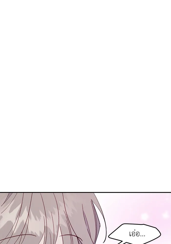 รักน้ำ รักปลา รักเธอนะ ตอนที่ 41 ปลาเดินหน้าต่อ รูปที่ 19