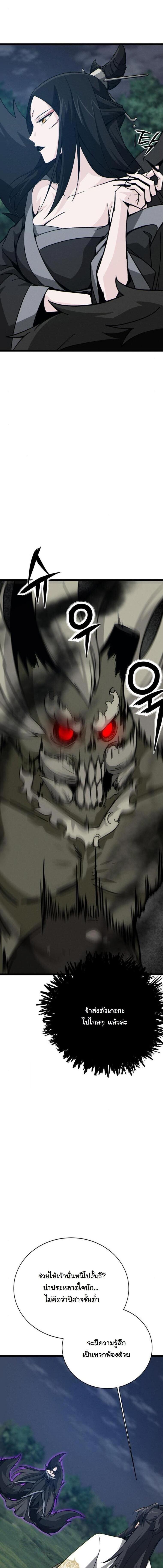 Manga-lc-com อ่านมังงะ อ่านการ์ตูน ออนไลน์ ฟรี Initializing the Sect System ตอนที่ 1 2 3 4 5 6 7 8 9 10 11 12 13 14 ฟรี ไม่มีโฆษณา Manga-lc - อ่าน มังงะ อ่าน การ์ตูน ออนไลน์ อ่านมังงะ ฟรี