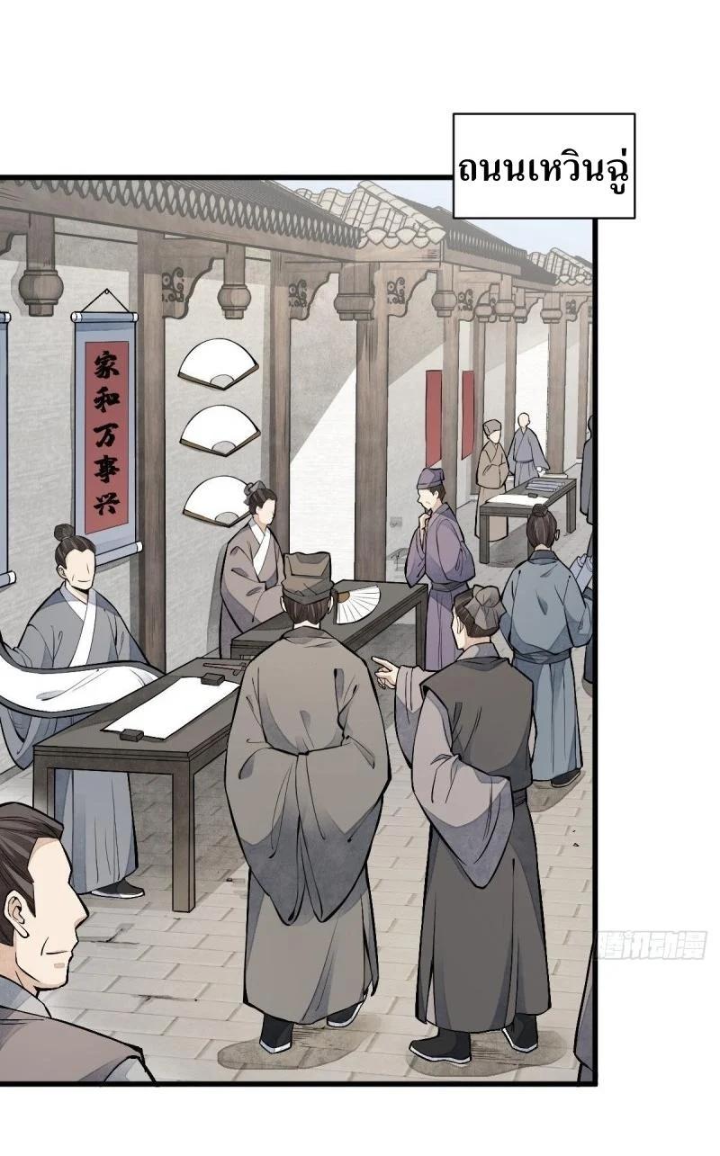 Manga-lc-com อ่านมังงะ อ่านการ์ตูน ออนไลน์ ฟรี Lan Ke Qi Yuan ตอนที่ 1 2 3 4 5 6 7 8 9 10 11 12 13 14 ฟรี ไม่มีโฆษณา Manga-lc - อ่าน มังงะ อ่าน การ์ตูน ออนไลน์ อ่านมังงะ ฟรี