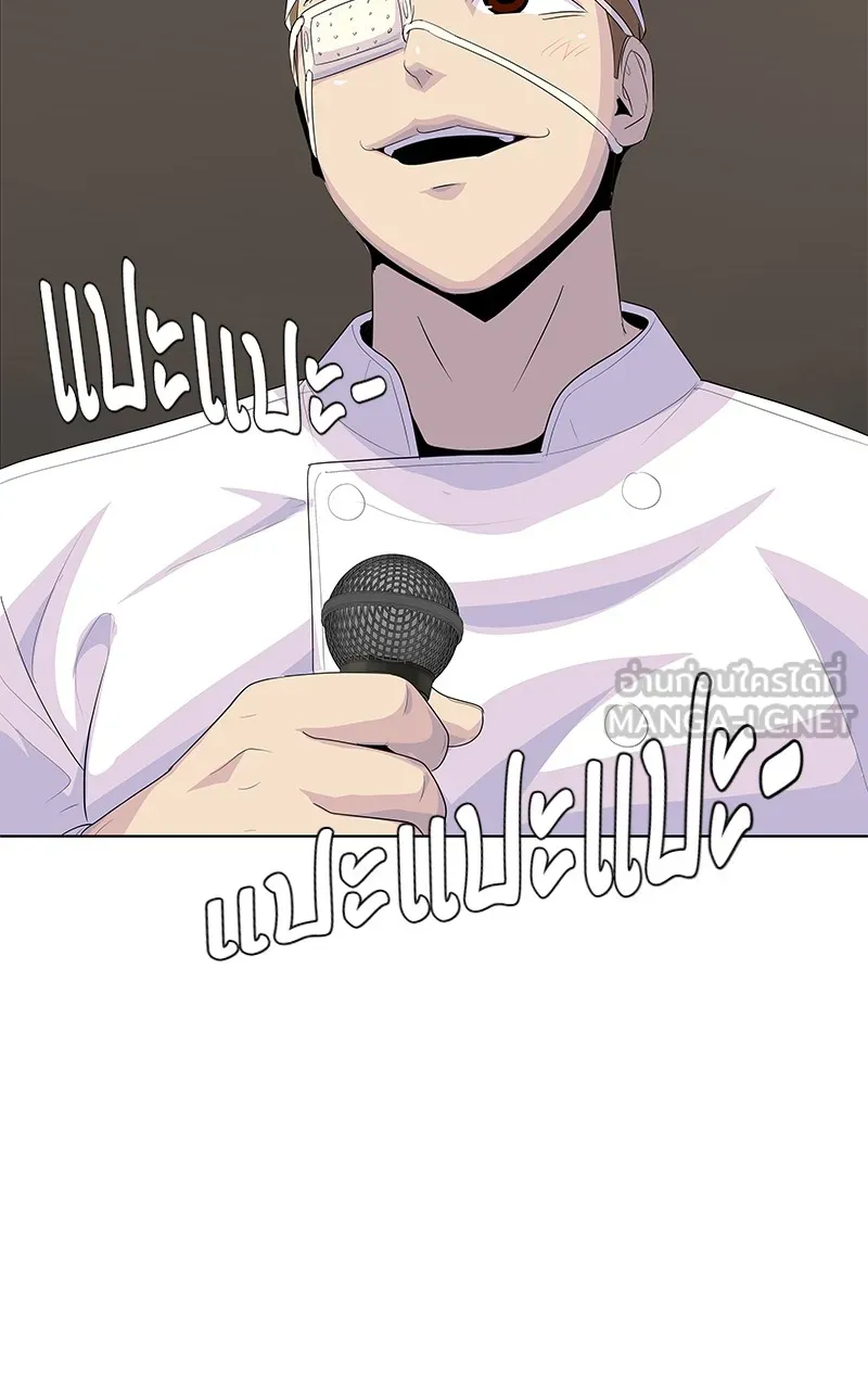 บันทึกครัวค่ายทหาร ตอนที่ 210 รูปที่ 72