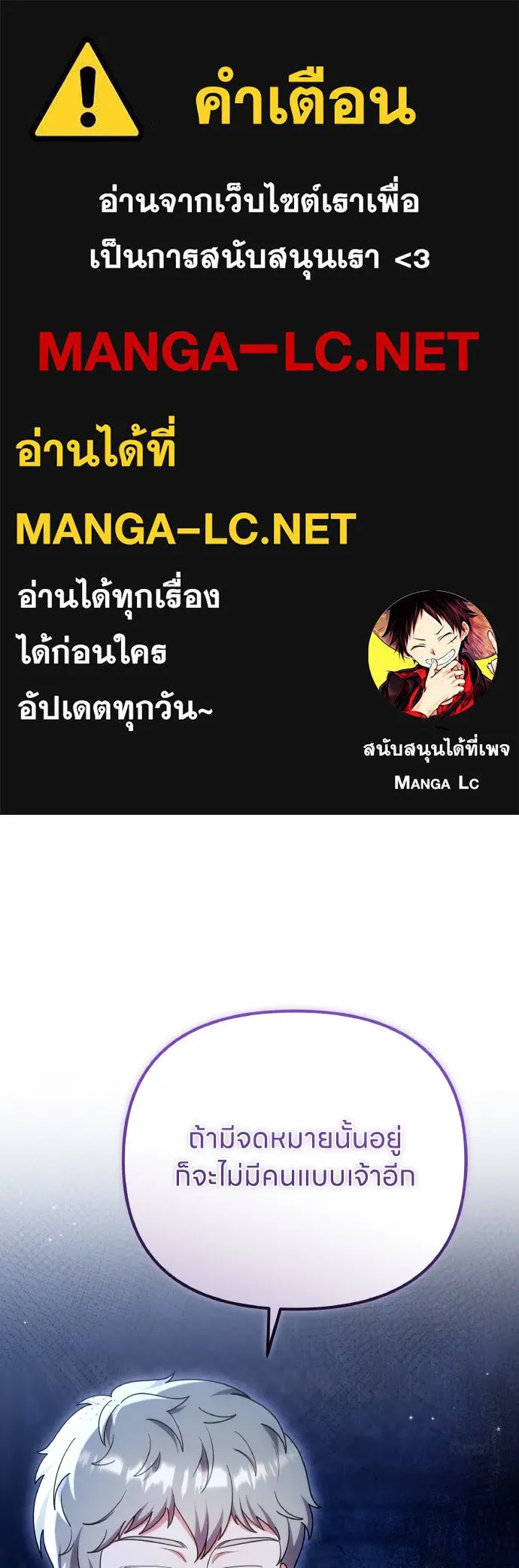 ข้าเนี่ยนะเป็นพระสนม ตอนที่ 134 โลกที่ข้าต้องการ รูปที่ 1