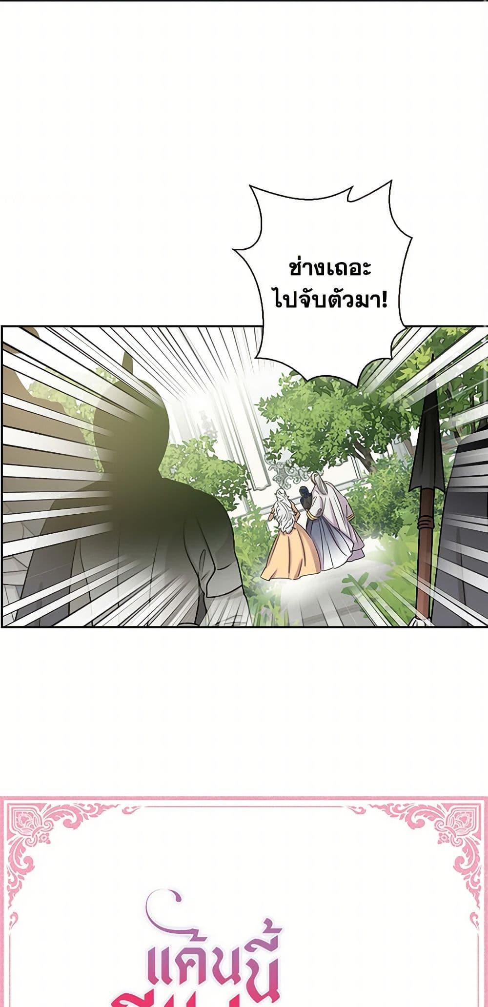 Manga-lc-com อ่านมังงะ อ่านการ์ตูน ออนไลน์ ฟรี Revenge Wedding ตอนที่ 1 2 3 4 5 6 7 8 9 10 11 12 13 14 ฟรี ไม่มีโฆษณา Manga-lc - อ่าน มังงะ อ่าน การ์ตูน ออนไลน์ อ่านมังงะ ฟรี
