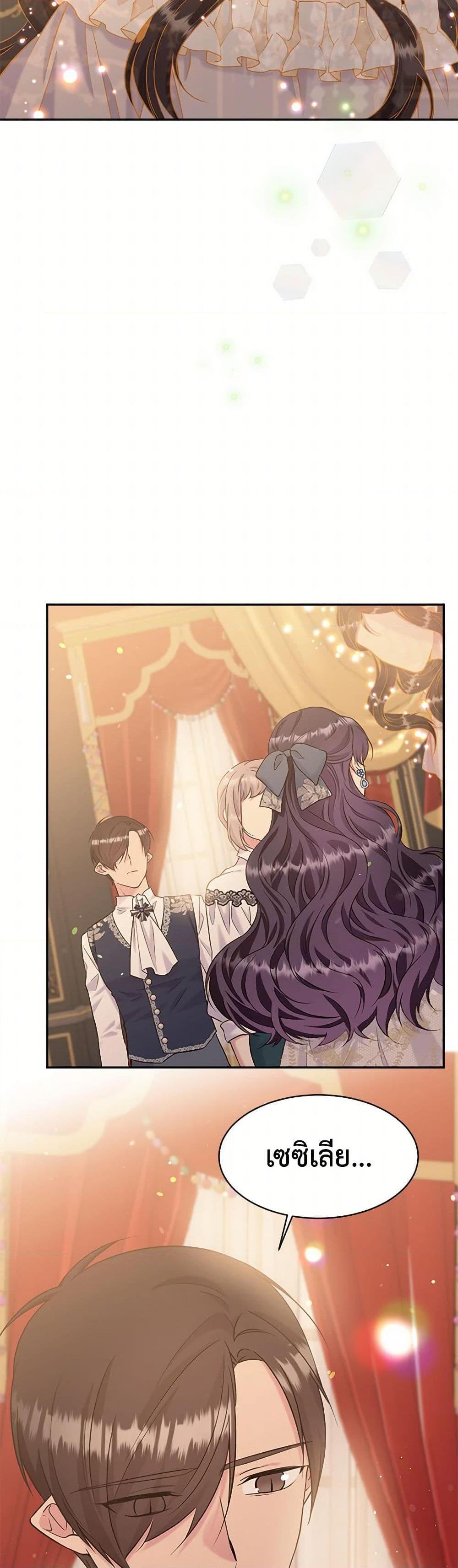 Manga-lc-com อ่านมังงะ อ่านการ์ตูน ออนไลน์ ฟรี My Goal is to Live a Long ตอนที่ 1 2 3 4 5 6 7 8 9 10 11 12 13 14 ฟรี ไม่มีโฆษณา Manga-lc - อ่าน มังงะ อ่าน การ์ตูน ออนไลน์ อ่านมังงะ ฟรี