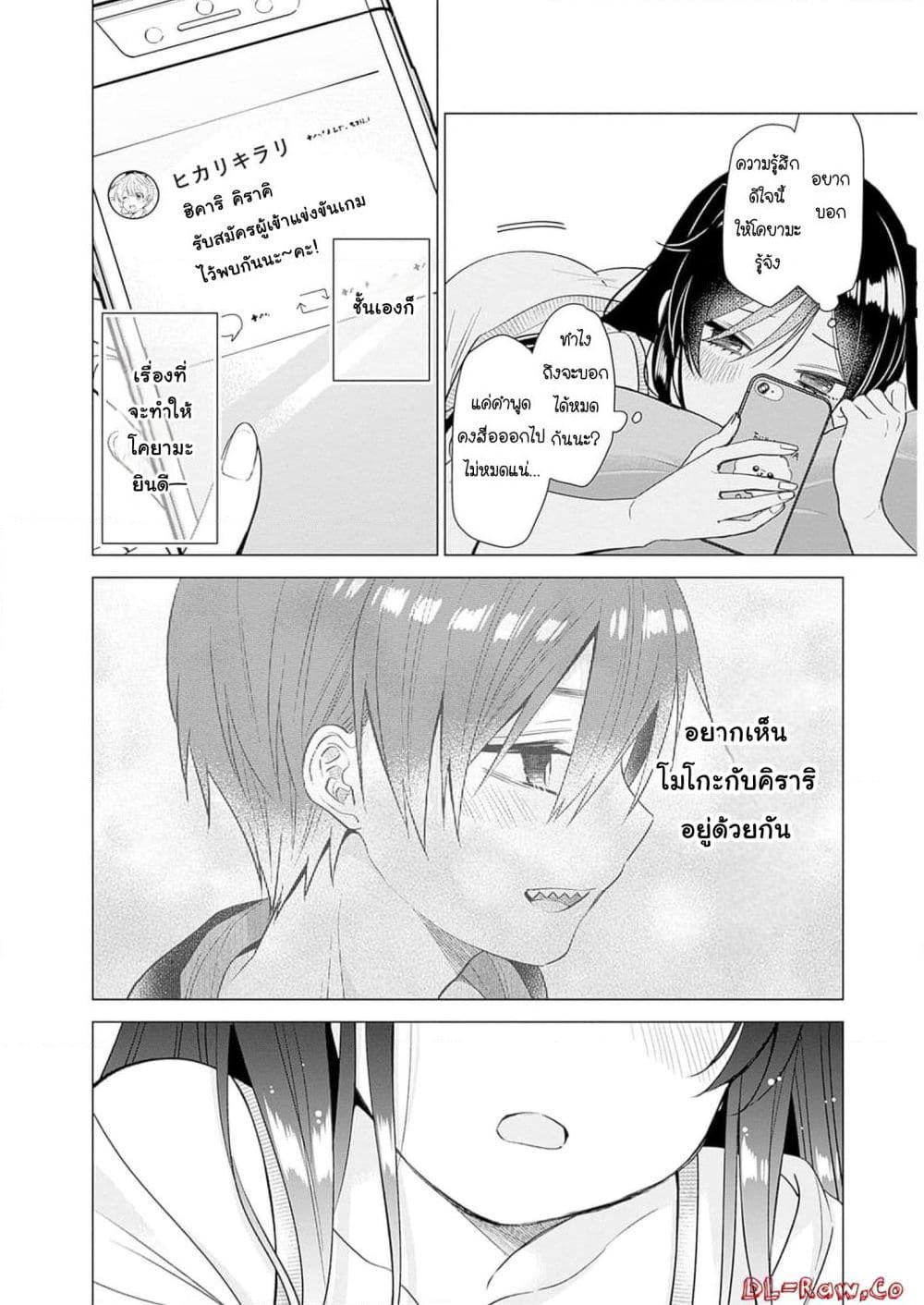 Manga-lc-com อ่านมังงะ อ่านการ์ตูน ออนไลน์ ฟรี VTuber wa Mama Naranai! ตอนที่ 1 2 3 4 5 6 7 8 9 10 11 12 13 14 ฟรี ไม่มีโฆษณา Manga-lc - อ่าน มังงะ อ่าน การ์ตูน ออนไลน์ อ่านมังงะ ฟรี