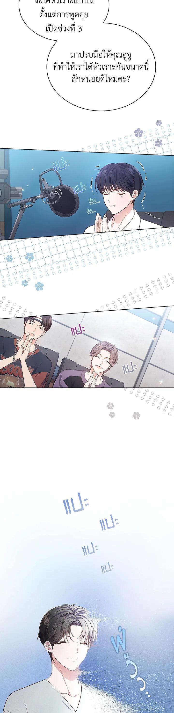 Manga-lc-com อ่านมังงะ อ่านการ์ตูน ออนไลน์ ฟรี In This Life, the Greatest Star in the Universe ตอนที่ 1 2 3 4 5 6 7 8 9 10 11 12 13 14 ฟรี ไม่มีโฆษณา Manga-lc - อ่าน มังงะ อ่าน การ์ตูน ออนไลน์ อ่านมังงะ ฟรี