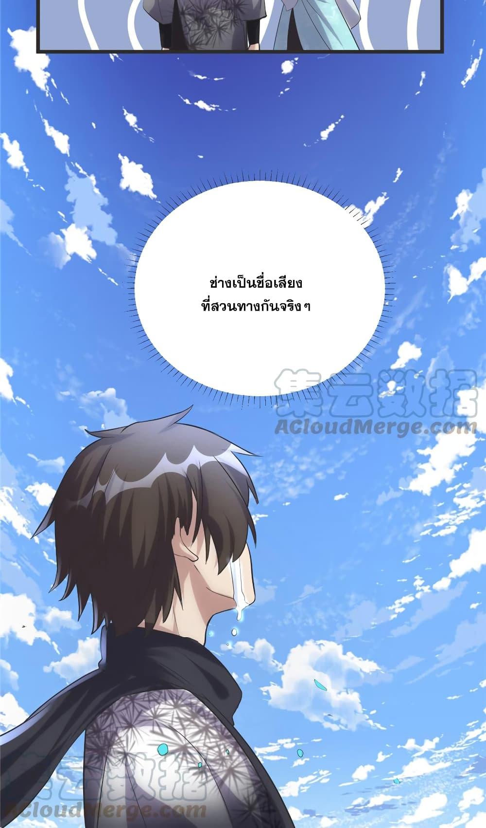 Manga-lc-com อ่านมังงะ อ่านการ์ตูน ออนไลน์ ฟรี God of War System ตอนที่ 1 2 3 4 5 6 7 8 9 10 11 12 13 14 ฟรี ไม่มีโฆษณา Manga-lc - อ่าน มังงะ อ่าน การ์ตูน ออนไลน์ อ่านมังงะ ฟรี