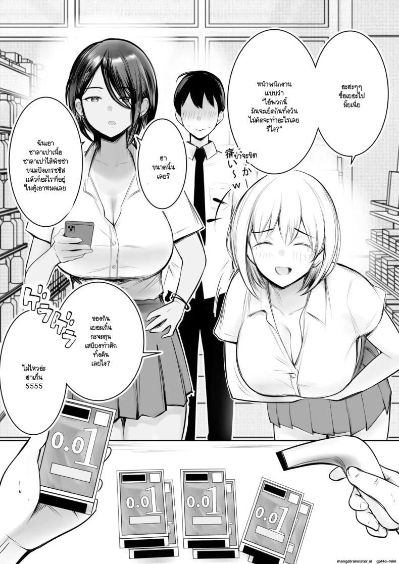 Doujin-Lc- อ่าน โดจิน มังฮวา เกาหลี ญี่ปุ่น จีน แปลไทย จุดเริ่มต้นชีวิตอันหอมหวานกับเหล่าพี่สาว (Akire) ตอนที่ 1 2 3 4 5 6 7 8 9 10 11 12 13 14 ฟรี ไม่มีโฆษณา อ่าน โดจิน Manhwa เกาหลี ญี่ปุ่น จีน เรามีครบ คัดมาให้เน้นๆ โดจิน 18+ รับประกันความฟินโดย  Doujin Lc