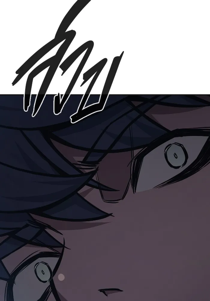 เยาวชนคนคุก ตอนที่ 18 รูปที่ 194