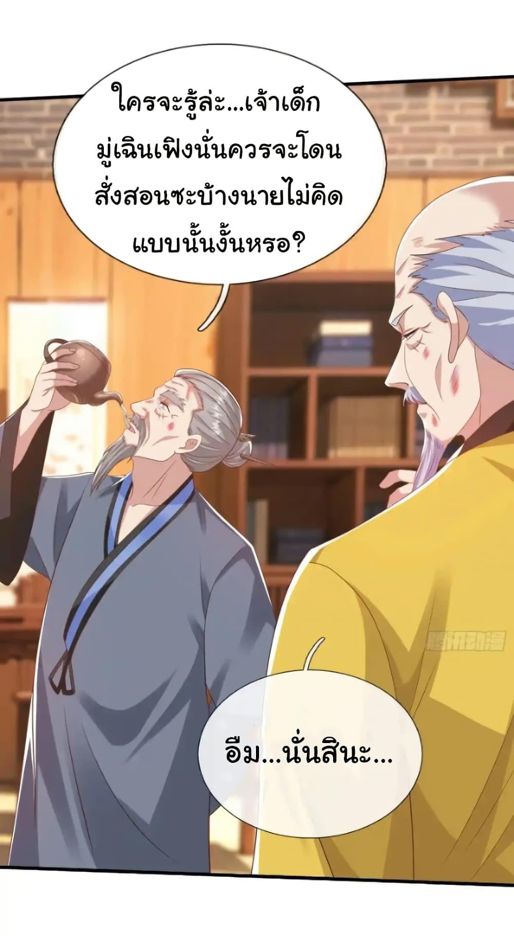 Manga-lc-com อ่านมังงะ อ่านการ์ตูน ออนไลน์ ฟรี I cultivated to become a god in the city ตอนที่ 1 2 3 4 5 6 7 8 9 10 11 12 13 14 ฟรี ไม่มีโฆษณา Manga-lc - อ่าน มังงะ อ่าน การ์ตูน ออนไลน์ อ่านมังงะ ฟรี