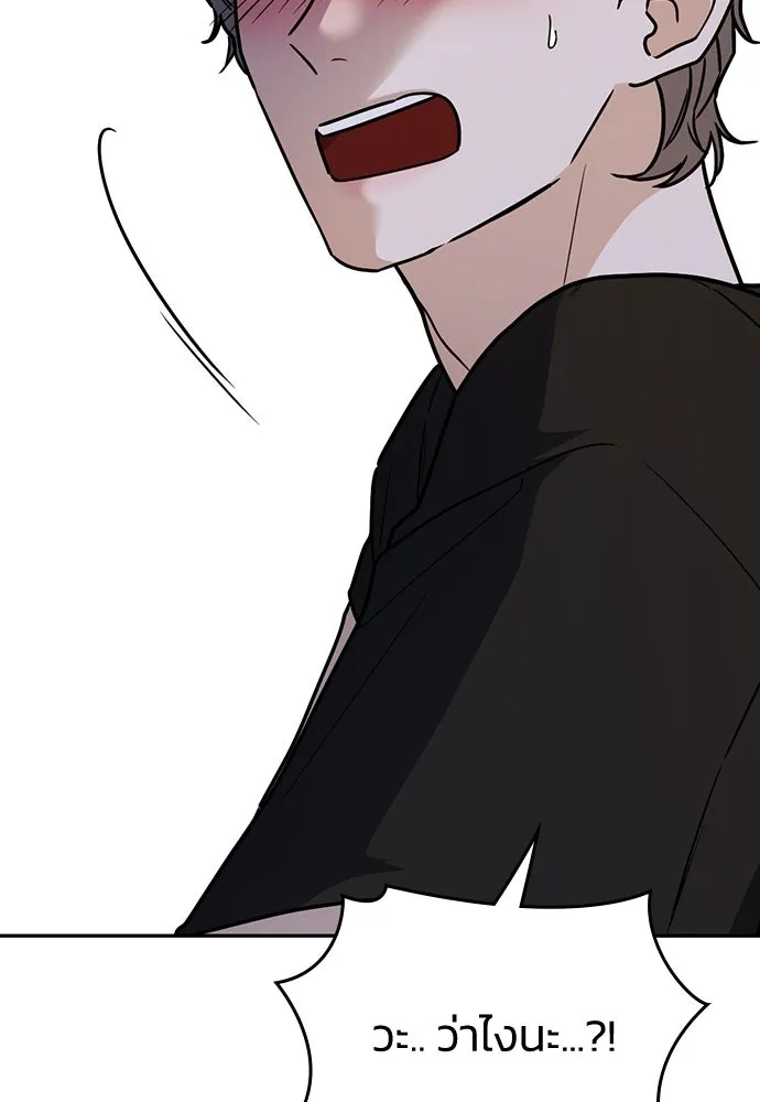 รักแล้วห้ามเลิก ตอนที่ 29 รูปที่ 17