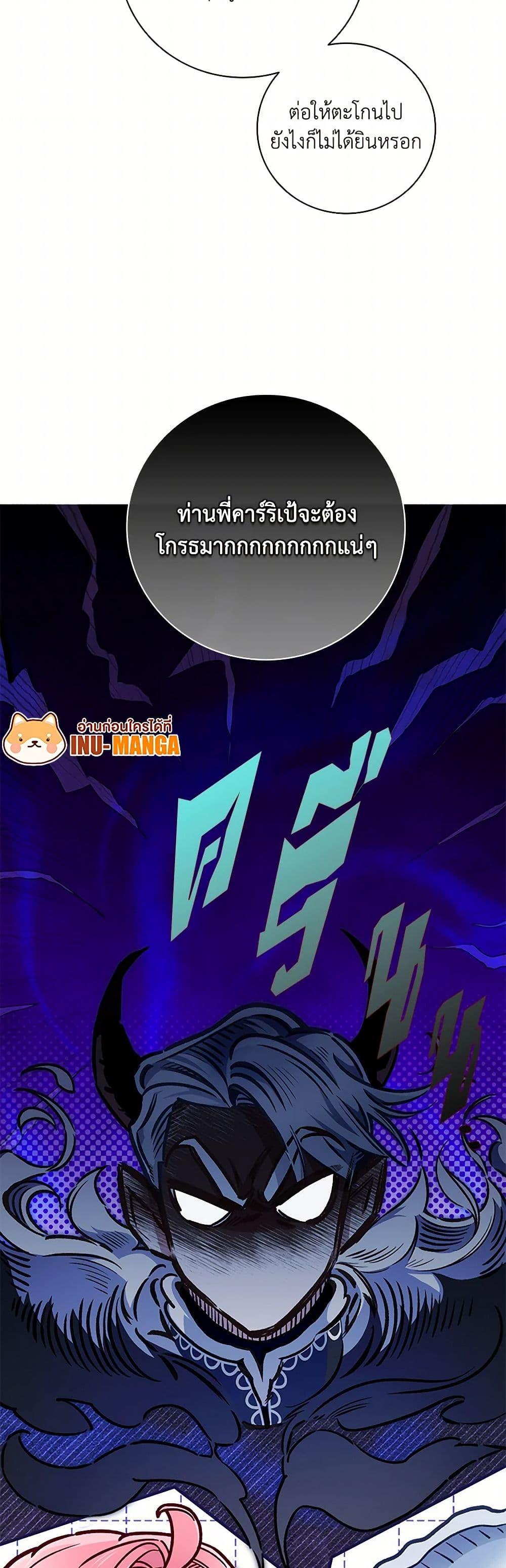 Manga-lc-com อ่านมังงะ อ่านการ์ตูน ออนไลน์ ฟรี Your Enemy in Your Past Life Was Your Father ตอนที่ 1 2 3 4 5 6 7 8 9 10 11 12 13 14 ฟรี ไม่มีโฆษณา Manga-lc - อ่าน มังงะ อ่าน การ์ตูน ออนไลน์ อ่านมังงะ ฟรี