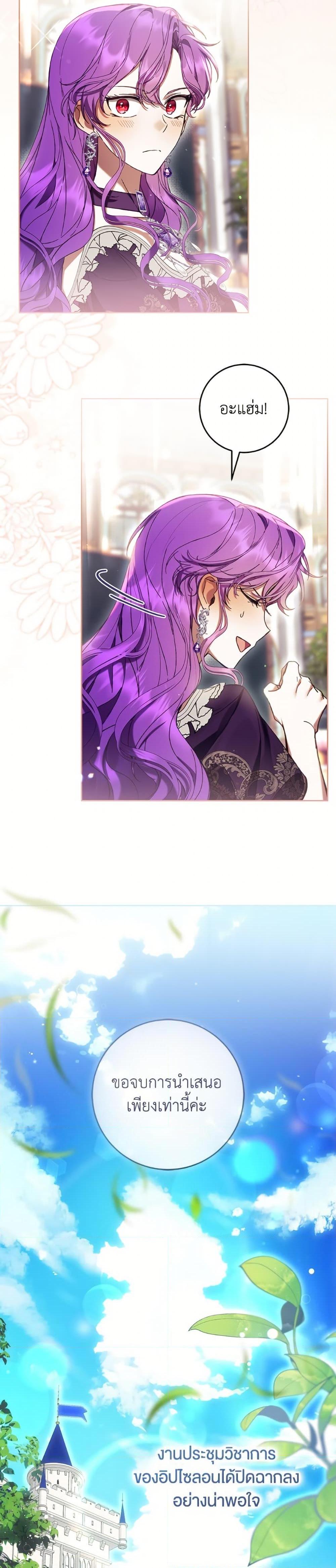 Manga-lc-com อ่านมังงะ อ่านการ์ตูน ออนไลน์ ฟรี What’s Wrong With Being the Villainess ตอนที่ 1 2 3 4 5 6 7 8 9 10 11 12 13 14 ฟรี ไม่มีโฆษณา Manga-lc - อ่าน มังงะ อ่าน การ์ตูน ออนไลน์ อ่านมังงะ ฟรี