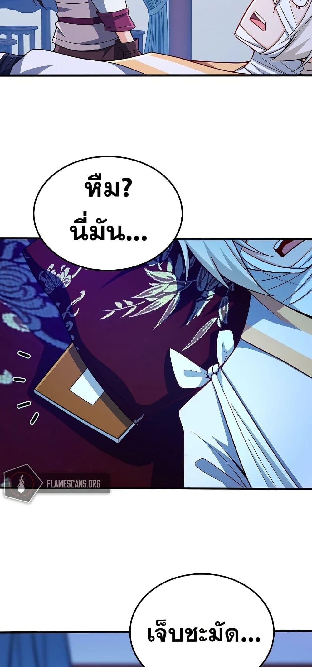 Manga-lc-com อ่านมังงะ อ่านการ์ตูน ออนไลน์ ฟรี My Wife is Actually the Future Tyrant Empress ตอนที่ 1 2 3 4 5 6 7 8 9 10 11 12 13 14 ฟรี ไม่มีโฆษณา Manga-lc - อ่าน มังงะ อ่าน การ์ตูน ออนไลน์ อ่านมังงะ ฟรี