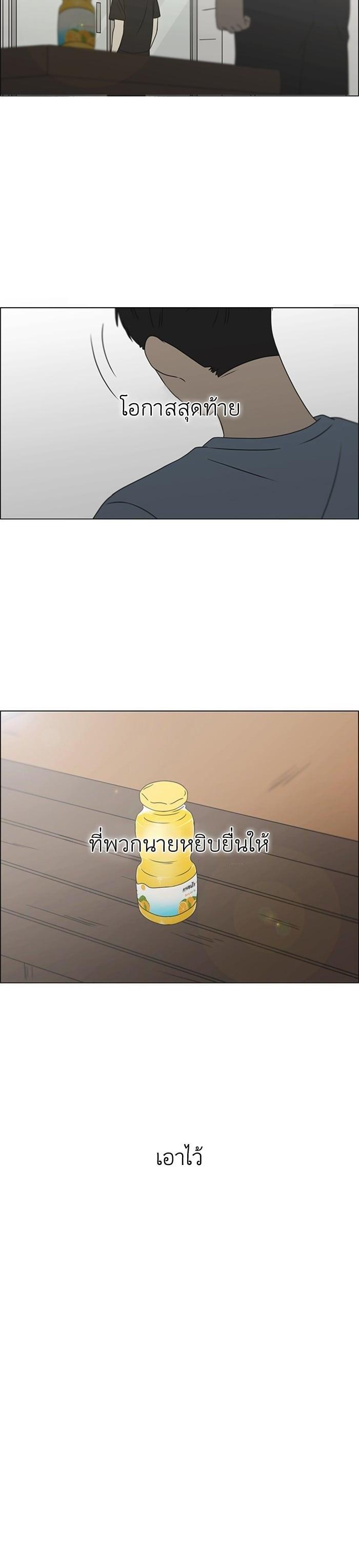 Manga-lc-com อ่านมังงะ อ่านการ์ตูน ออนไลน์ ฟรี Love Revolution รักนี้ต้องปฏิวัติ ตอนที่ 1 2 3 4 5 6 7 8 9 10 11 12 13 14 ฟรี ไม่มีโฆษณา Manga-lc - อ่าน มังงะ อ่าน การ์ตูน ออนไลน์ อ่านมังงะ ฟรี