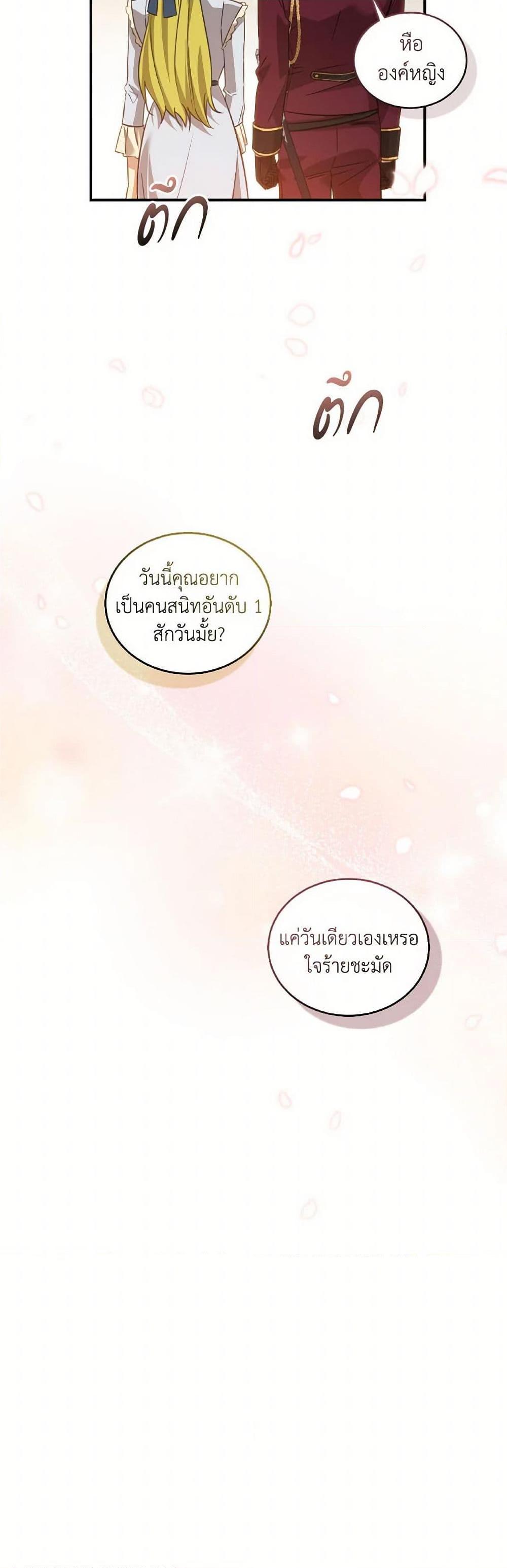 Manga-lc-com อ่านมังงะ อ่านการ์ตูน ออนไลน์ ฟรี Revolutionary Princess Eve ตอนที่ 1 2 3 4 5 6 7 8 9 10 11 12 13 14 ฟรี ไม่มีโฆษณา Manga-lc - อ่าน มังงะ อ่าน การ์ตูน ออนไลน์ อ่านมังงะ ฟรี