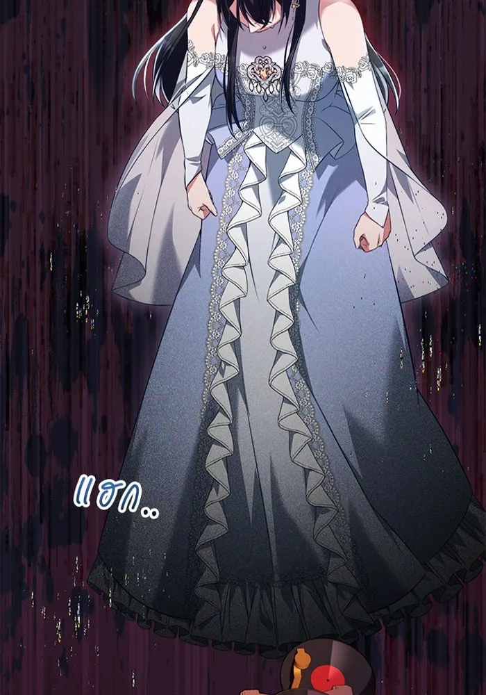 แผนหย่าสามีทรราช ตอนที่ 46 รูปที่ 4