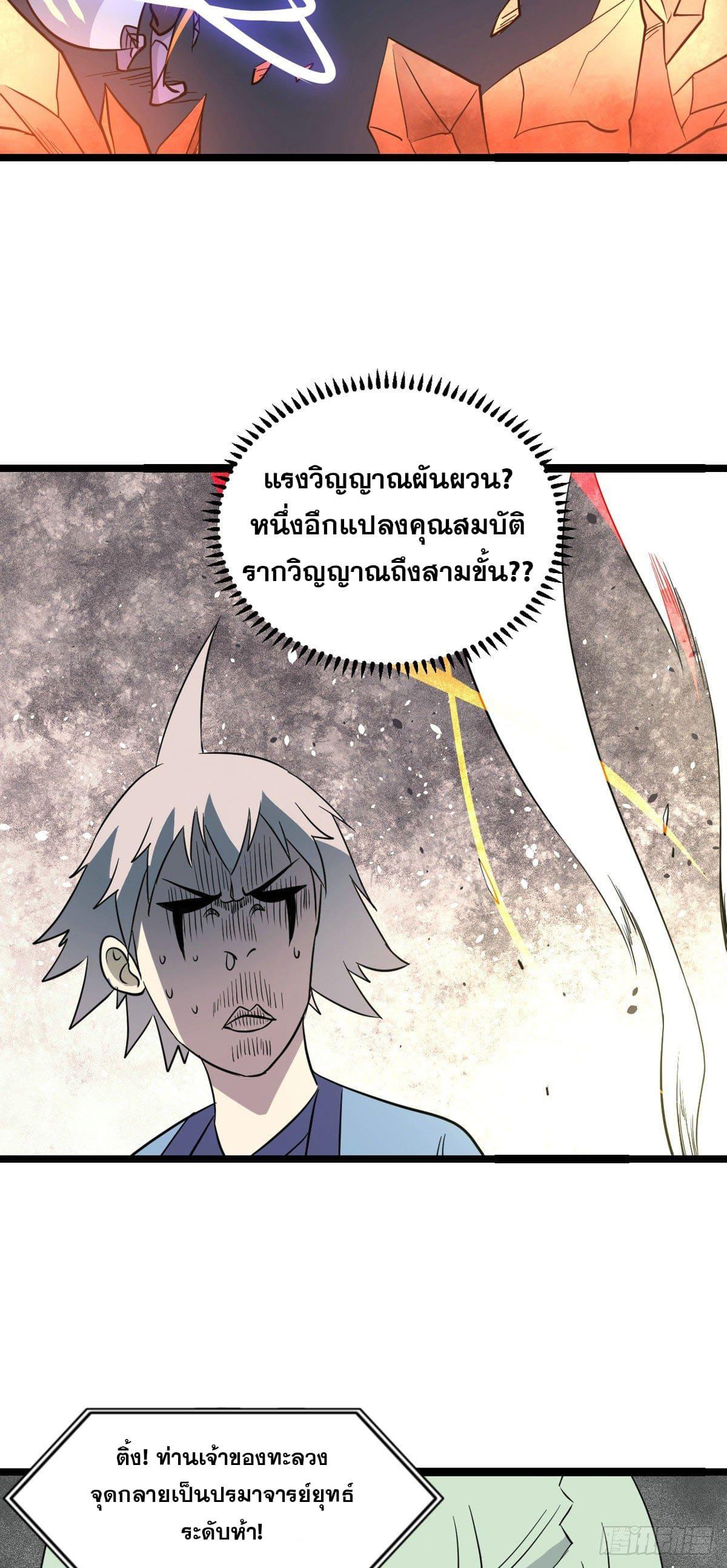Manga-lc-com อ่านมังงะ อ่านการ์ตูน ออนไลน์ ฟรี All Hail the Sect Leader ตอนที่ 1 2 3 4 5 6 7 8 9 10 11 12 13 14 ฟรี ไม่มีโฆษณา Manga-lc - อ่าน มังงะ อ่าน การ์ตูน ออนไลน์ อ่านมังงะ ฟรี