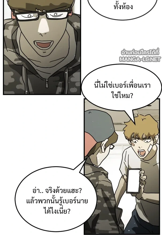 Manga-lc-com อ่านมังงะ อ่านการ์ตูน ออนไลน์ ฟรี วันดีคืนดี โซลก็ ตอนที่ 1 2 3 4 5 6 7 8 9 10 11 12 13 14 ฟรี ไม่มีโฆษณา Manga-lc - อ่าน มังงะ อ่าน การ์ตูน ออนไลน์ อ่านมังงะ ฟรี