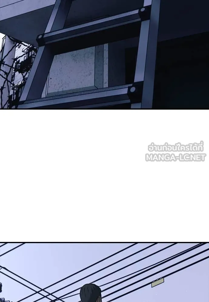 ผู้กล้าฝ่า ตอนที่ 16 รูปที่ 212