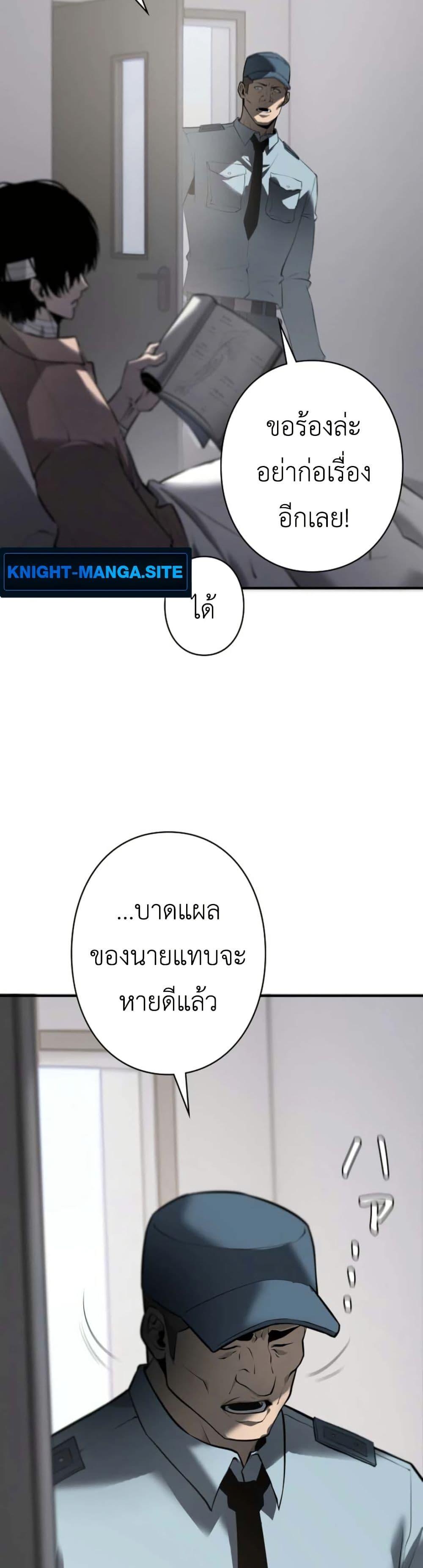 Manga-lc-com อ่านมังงะ อ่านการ์ตูน ออนไลน์ ฟรี Revenge of the Falsely Accused ตอนที่ 1 2 3 4 5 6 7 8 9 10 11 12 13 14 ฟรี ไม่มีโฆษณา Manga-lc - อ่าน มังงะ อ่าน การ์ตูน ออนไลน์ อ่านมังงะ ฟรี