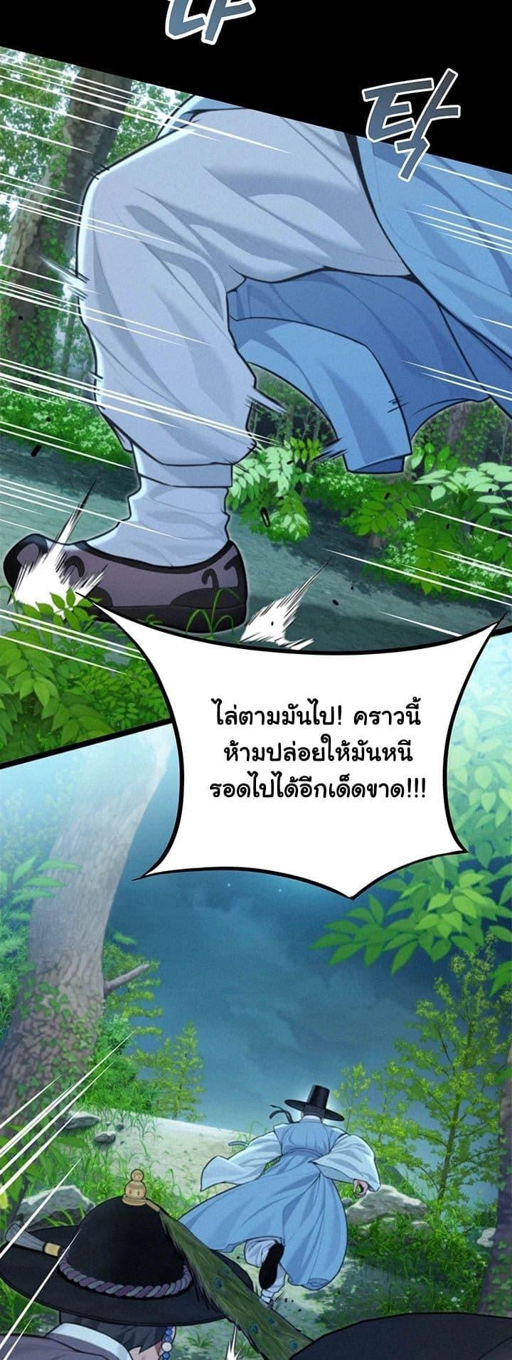 Doujin-Lc- อ่าน โดจิน มังฮวา เกาหลี ญี่ปุ่น จีน แปลไทย God Bless You ตอนที่ 1 2 3 4 5 6 7 8 9 10 11 12 13 14 ฟรี ไม่มีโฆษณา อ่าน โดจิน Manhwa เกาหลี ญี่ปุ่น จีน เรามีครบ คัดมาให้เน้นๆ โดจิน 18+ รับประกันความฟินโดย  Doujin Lc