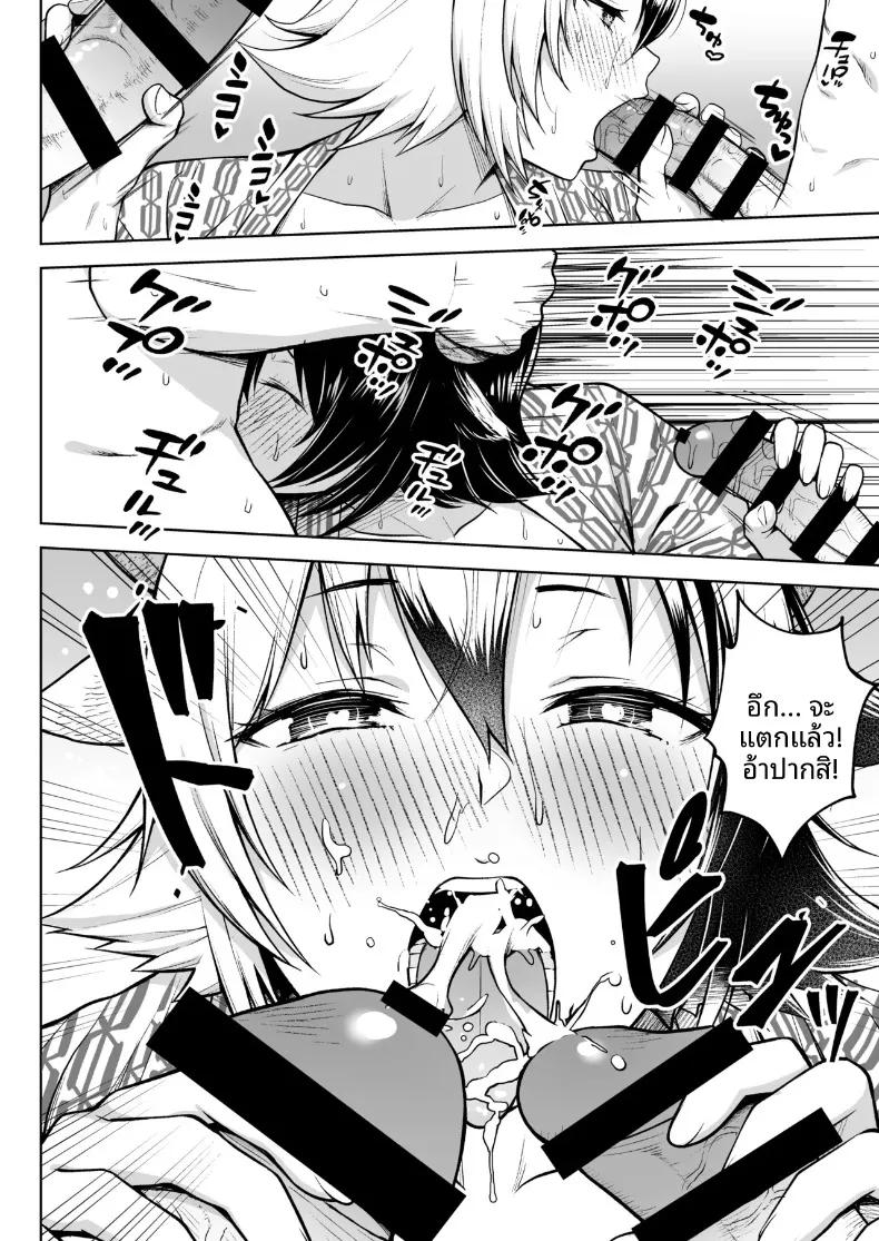 Doujin-Lc- อ่าน โดจิน มังฮวา เกาหลี ญี่ปุ่น จีน แปลไทย เพราะภรรยาผมที่หน้าอกใหญ่เกินไป (Diisuke) (Touhou Project) ตอนที่ 1 2 3 4 5 6 7 8 9 10 11 12 13 14 ฟรี ไม่มีโฆษณา อ่าน โดจิน Manhwa เกาหลี ญี่ปุ่น จีน เรามีครบ คัดมาให้เน้นๆ โดจิน 18+ รับประกันความฟินโดย  Doujin Lc