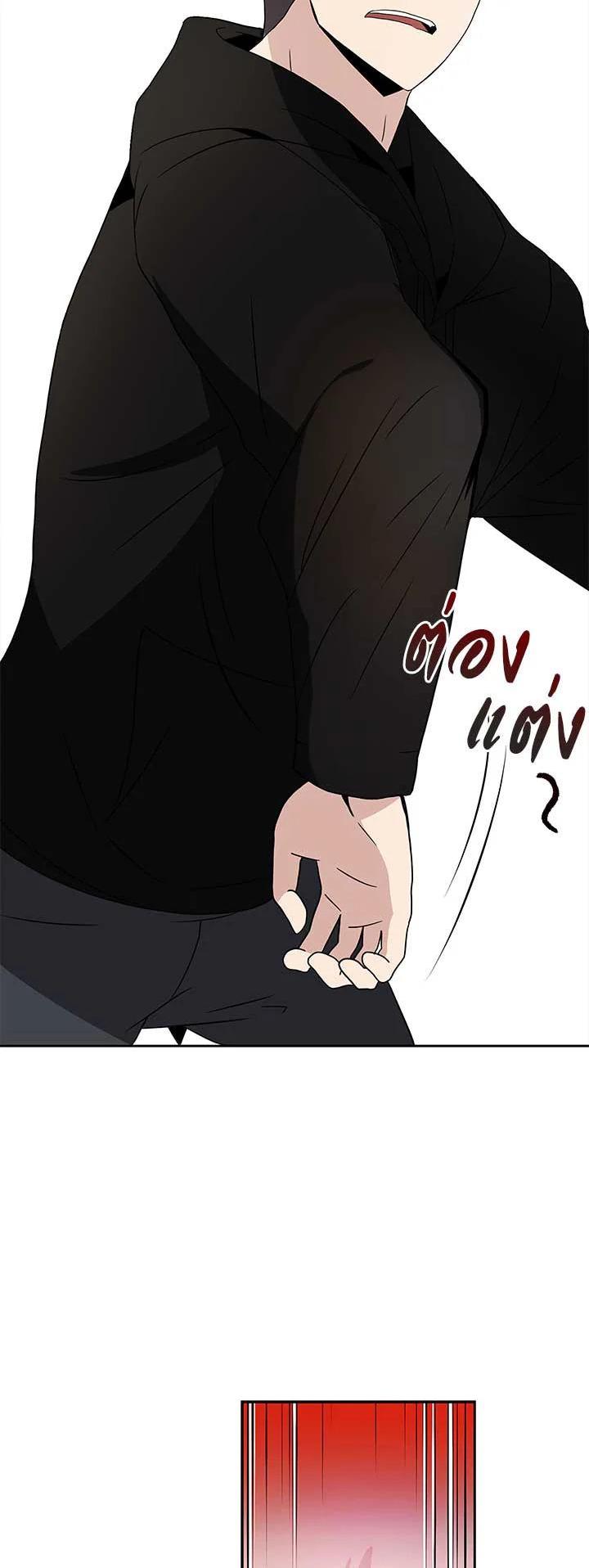 Manga-lc-com อ่านมังงะ อ่านการ์ตูน ออนไลน์ ฟรี The Descent of the Demonic Master ตอนที่ 1 2 3 4 5 6 7 8 9 10 11 12 13 14 ฟรี ไม่มีโฆษณา Manga-lc - อ่าน มังงะ อ่าน การ์ตูน ออนไลน์ อ่านมังงะ ฟรี