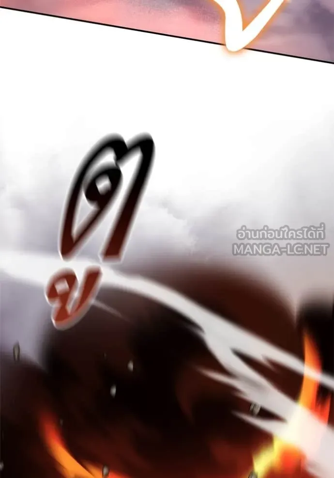 Return to Player ตอนที่ 196 รูปที่ 68