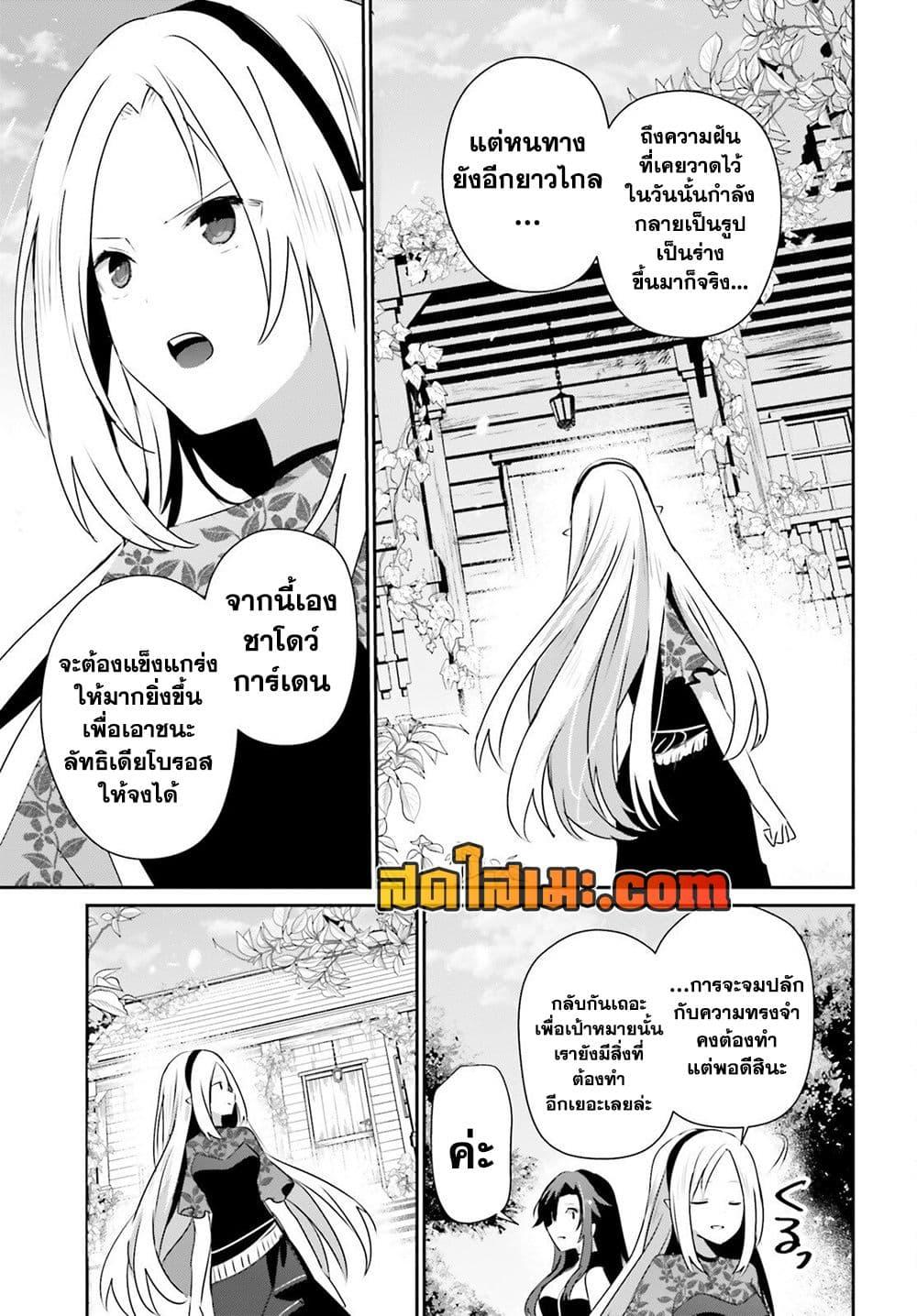 Manga-lc-com อ่านมังงะ อ่านการ์ตูน ออนไลน์ ฟรี Kage no Jitsuryokusha ni Naritakute! อยากเป็นพลังในเงามืด ตอนที่ 1 2 3 4 5 6 7 8 9 10 11 12 13 14 ฟรี ไม่มีโฆษณา Manga-lc - อ่าน มังงะ อ่าน การ์ตูน ออนไลน์ อ่านมังงะ ฟรี