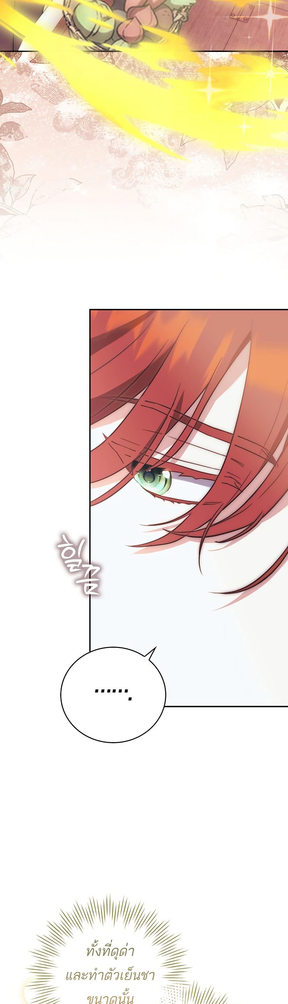 Manga-lc-com อ่านมังงะ อ่านการ์ตูน ออนไลน์ ฟรี The Little Demon King Is Too Bothered by Her Brave Dads ตอนที่ 1 2 3 4 5 6 7 8 9 10 11 12 13 14 ฟรี ไม่มีโฆษณา Manga-lc - อ่าน มังงะ อ่าน การ์ตูน ออนไลน์ อ่านมังงะ ฟรี