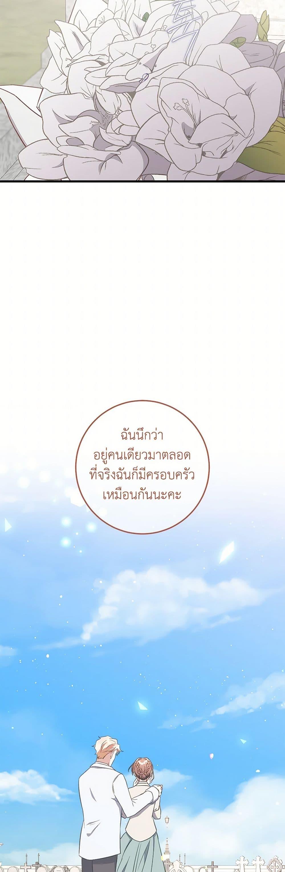 Manga-lc-com อ่านมังงะ อ่านการ์ตูน ออนไลน์ ฟรี Can’t Go Too Far With the Unrelenting Duke ตอนที่ 1 2 3 4 5 6 7 8 9 10 11 12 13 14 ฟรี ไม่มีโฆษณา Manga-lc - อ่าน มังงะ อ่าน การ์ตูน ออนไลน์ อ่านมังงะ ฟรี