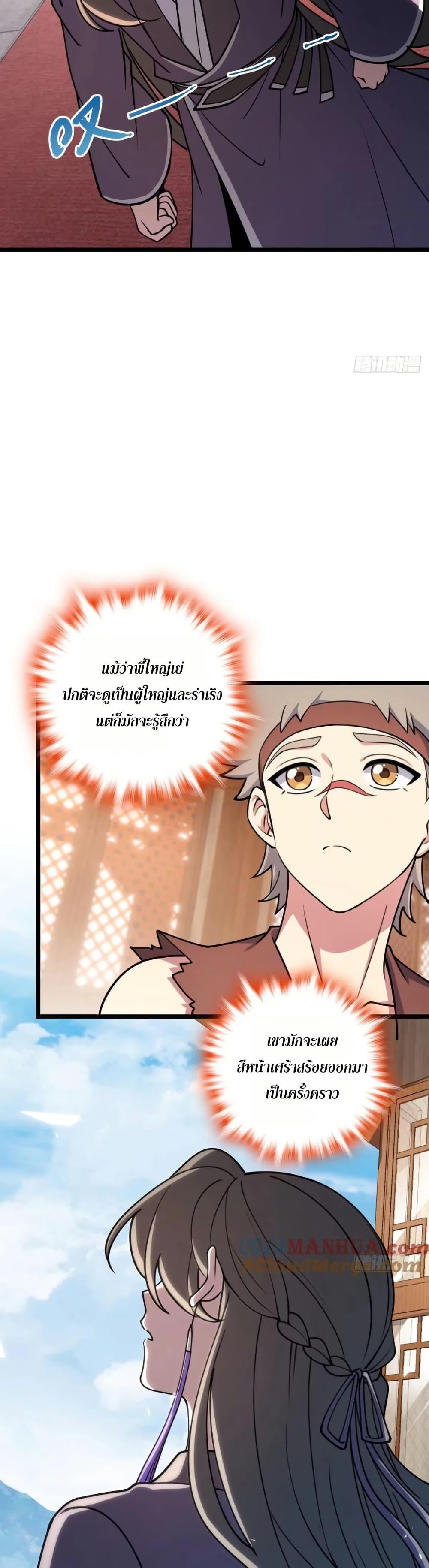 Manga-lc-com อ่านมังงะ อ่านการ์ตูน ออนไลน์ ฟรี My Master Only Breaks Through Every Time the Limit Is Reached ตอนที่ 1 2 3 4 5 6 7 8 9 10 11 12 13 14 ฟรี ไม่มีโฆษณา Manga-lc - อ่าน มังงะ อ่าน การ์ตูน ออนไลน์ อ่านมังงะ ฟรี