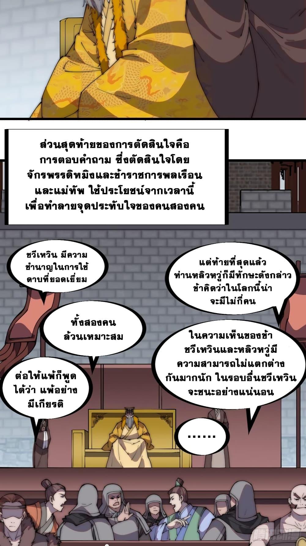 Manga-lc-com อ่านมังงะ อ่านการ์ตูน ออนไลน์ ฟรี It Starts With A Mountain ตอนที่ 1 2 3 4 5 6 7 8 9 10 11 12 13 14 ฟรี ไม่มีโฆษณา Manga-lc - อ่าน มังงะ อ่าน การ์ตูน ออนไลน์ อ่านมังงะ ฟรี