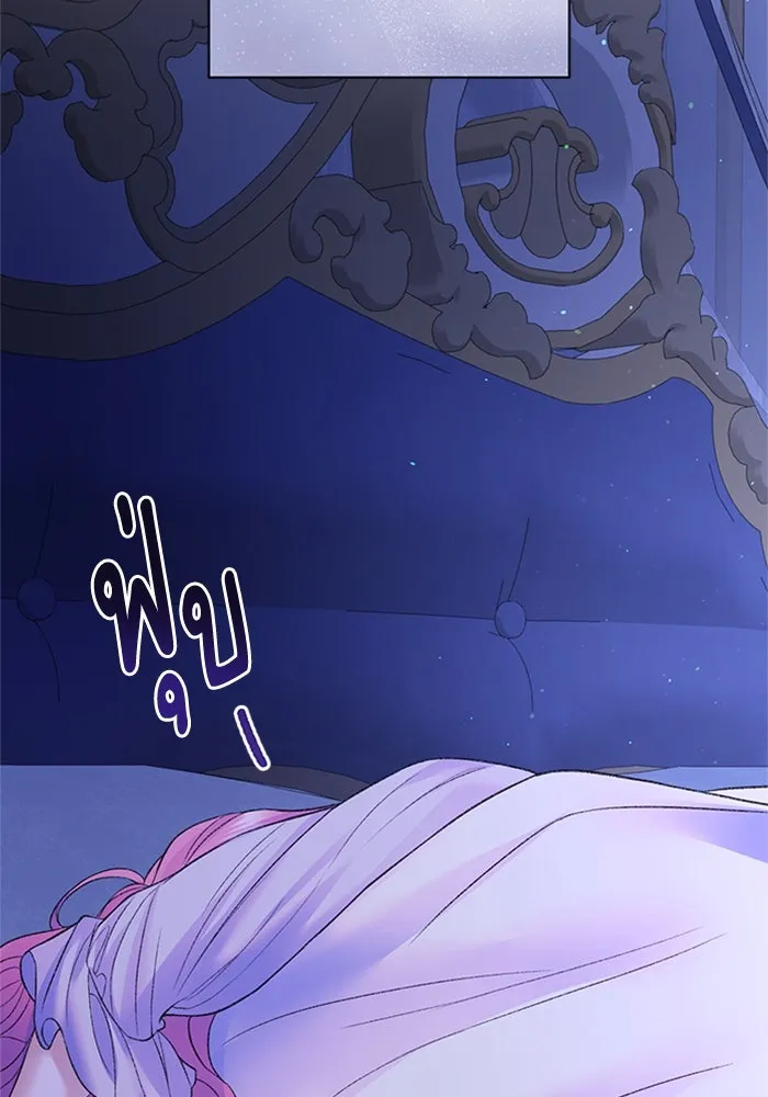 ไหนบอกว่าฉันใกล้ตาย ตอนที่ 83 รูปที่ 4