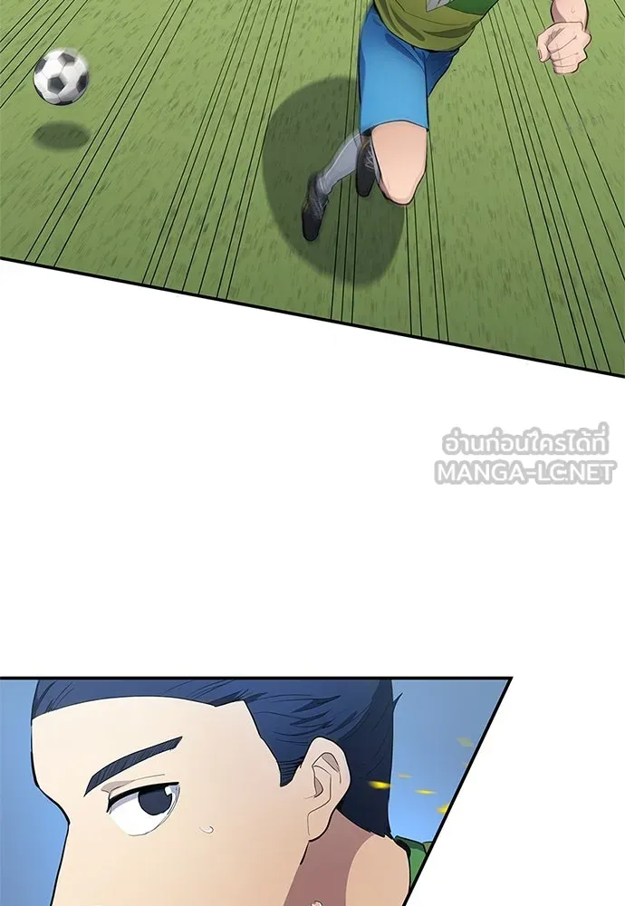 นักเตะแข้งสวรรค์ ตอนที่ 35 รูปที่ 18