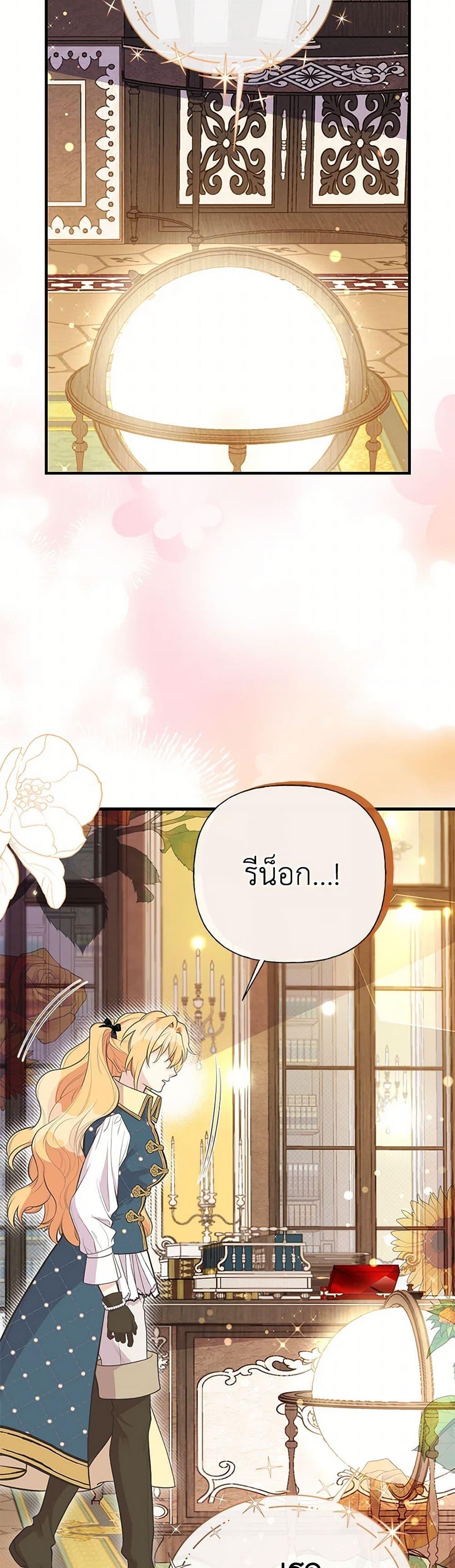 Manga-lc-com อ่านมังงะ อ่านการ์ตูน ออนไลน์ ฟรี My Sister Picked up the Male Lead ตอนที่ 1 2 3 4 5 6 7 8 9 10 11 12 13 14 ฟรี ไม่มีโฆษณา Manga-lc - อ่าน มังงะ อ่าน การ์ตูน ออนไลน์ อ่านมังงะ ฟรี