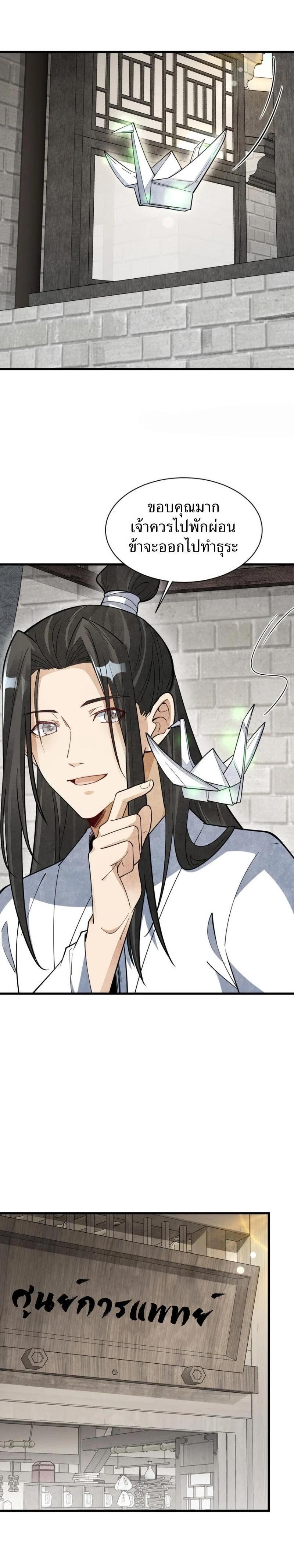 Manga-lc-com อ่านมังงะ อ่านการ์ตูน ออนไลน์ ฟรี Lan Ke Qi Yuan ตอนที่ 1 2 3 4 5 6 7 8 9 10 11 12 13 14 ฟรี ไม่มีโฆษณา Manga-lc - อ่าน มังงะ อ่าน การ์ตูน ออนไลน์ อ่านมังงะ ฟรี