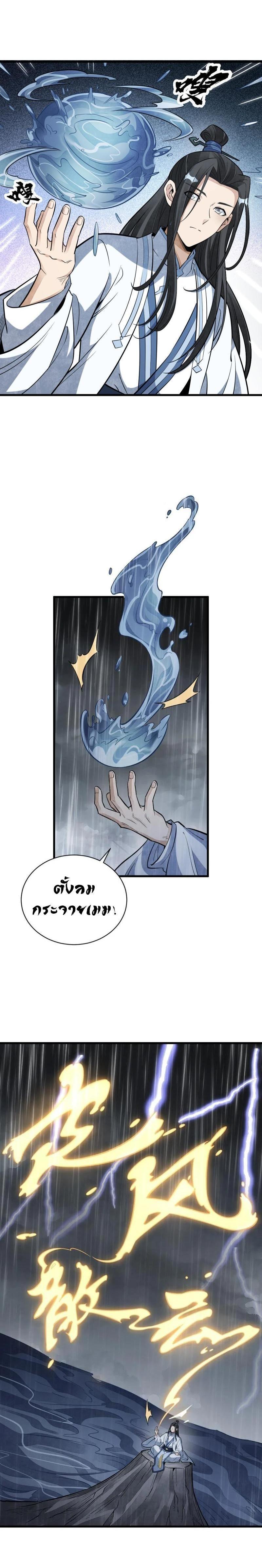 Manga-lc-com อ่านมังงะ อ่านการ์ตูน ออนไลน์ ฟรี Lan Ke Qi Yuan ตอนที่ 1 2 3 4 5 6 7 8 9 10 11 12 13 14 ฟรี ไม่มีโฆษณา Manga-lc - อ่าน มังงะ อ่าน การ์ตูน ออนไลน์ อ่านมังงะ ฟรี