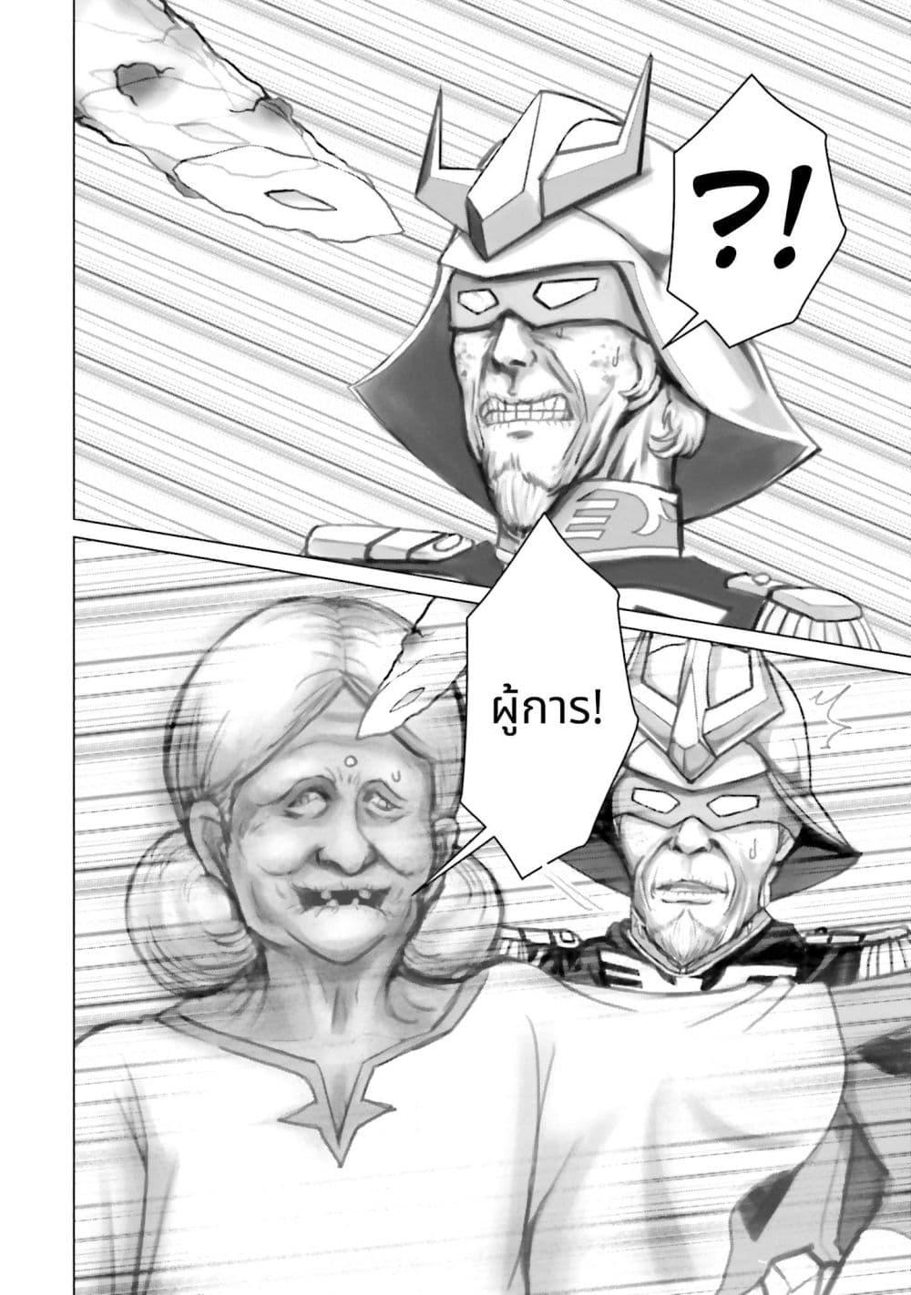 Manga-lc-com อ่านมังงะ อ่านการ์ตูน ออนไลน์ ฟรี Char to Amuro to Oi to Yasuragi no Chihei e ตอนที่ 1 2 3 4 5 6 7 8 9 10 11 12 13 14 ฟรี ไม่มีโฆษณา Manga-lc - อ่าน มังงะ อ่าน การ์ตูน ออนไลน์ อ่านมังงะ ฟรี