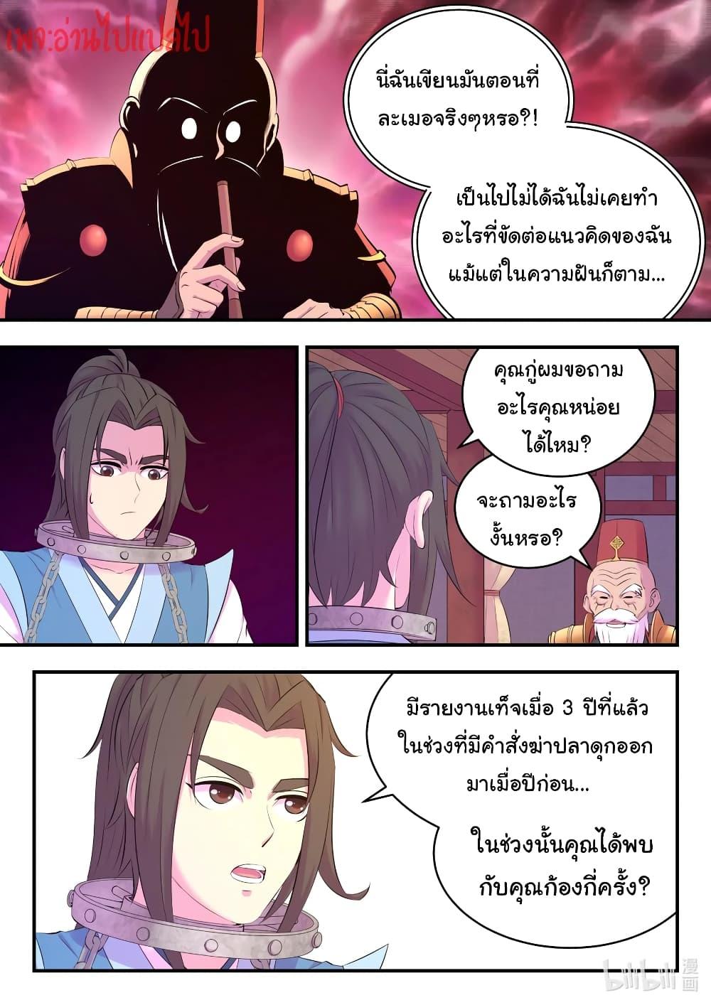 Manga-lc-com อ่านมังงะ อ่านการ์ตูน ออนไลน์ ฟรี King of Spirit Beast ตอนที่ 1 2 3 4 5 6 7 8 9 10 11 12 13 14 ฟรี ไม่มีโฆษณา Manga-lc - อ่าน มังงะ อ่าน การ์ตูน ออนไลน์ อ่านมังงะ ฟรี
