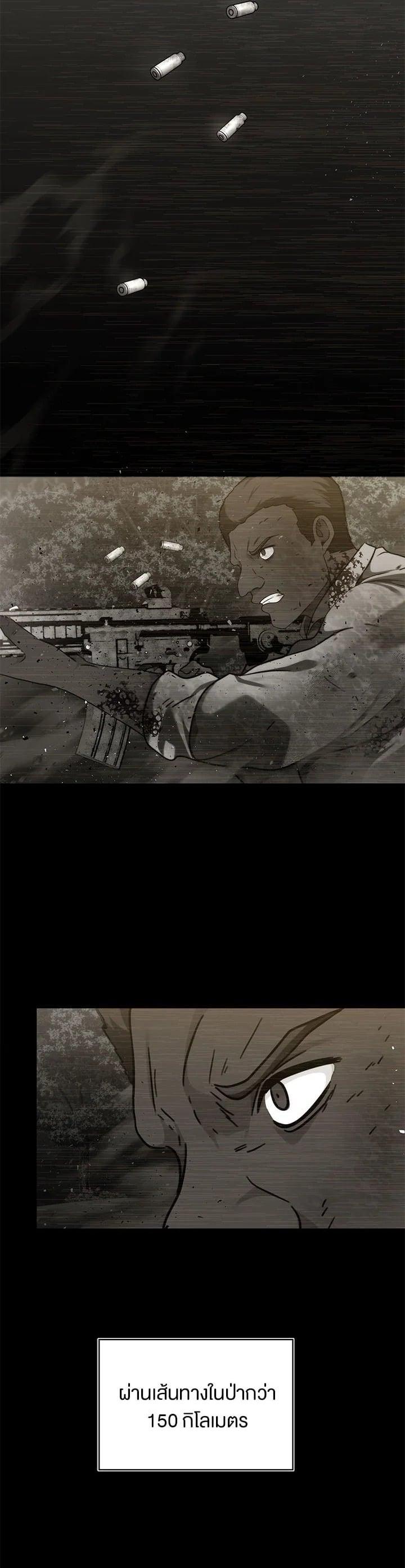 Manga-lc-com อ่านมังงะ อ่านการ์ตูน ออนไลน์ ฟรี Second Life Ranker ตอนที่ 1 2 3 4 5 6 7 8 9 10 11 12 13 14 ฟรี ไม่มีโฆษณา Manga-lc - อ่าน มังงะ อ่าน การ์ตูน ออนไลน์ อ่านมังงะ ฟรี