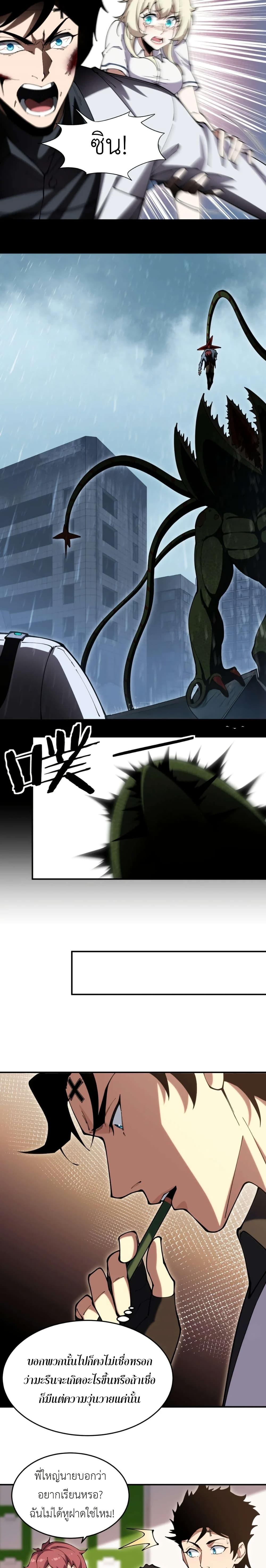 Manga-lc-com อ่านมังงะ อ่านการ์ตูน ออนไลน์ ฟรี Radiance of Tribulation The Old Man Leads the Way ตอนที่ 1 2 3 4 5 6 7 8 9 10 11 12 13 14 ฟรี ไม่มีโฆษณา Manga-lc - อ่าน มังงะ อ่าน การ์ตูน ออนไลน์ อ่านมังงะ ฟรี