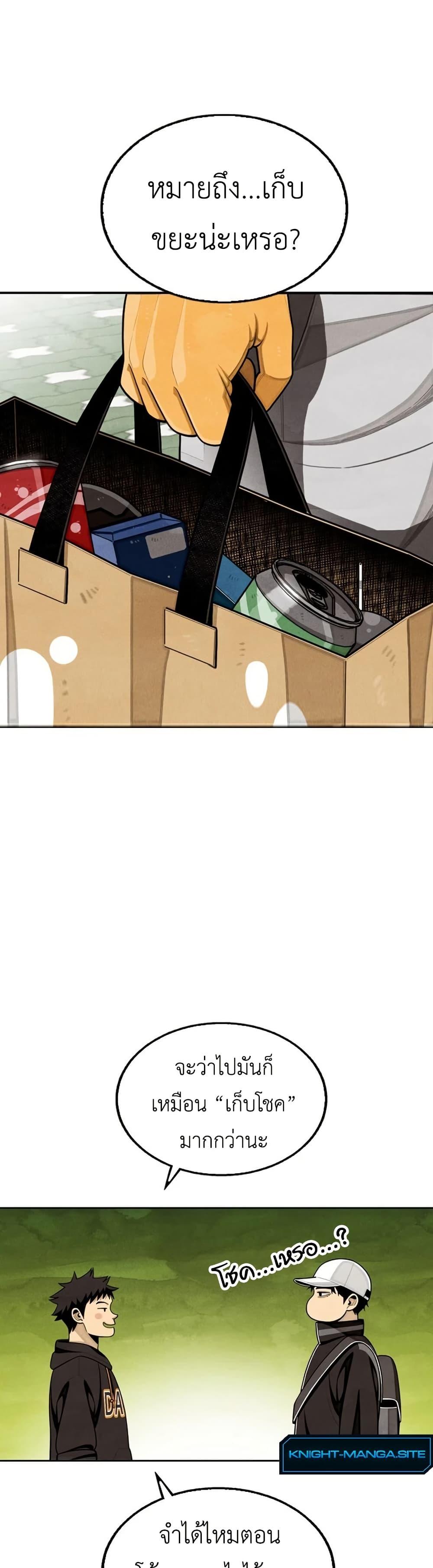 Manga-lc-com อ่านมังงะ อ่านการ์ตูน ออนไลน์ ฟรี Not Over ตอนที่ 1 2 3 4 5 6 7 8 9 10 11 12 13 14 ฟรี ไม่มีโฆษณา Manga-lc - อ่าน มังงะ อ่าน การ์ตูน ออนไลน์ อ่านมังงะ ฟรี