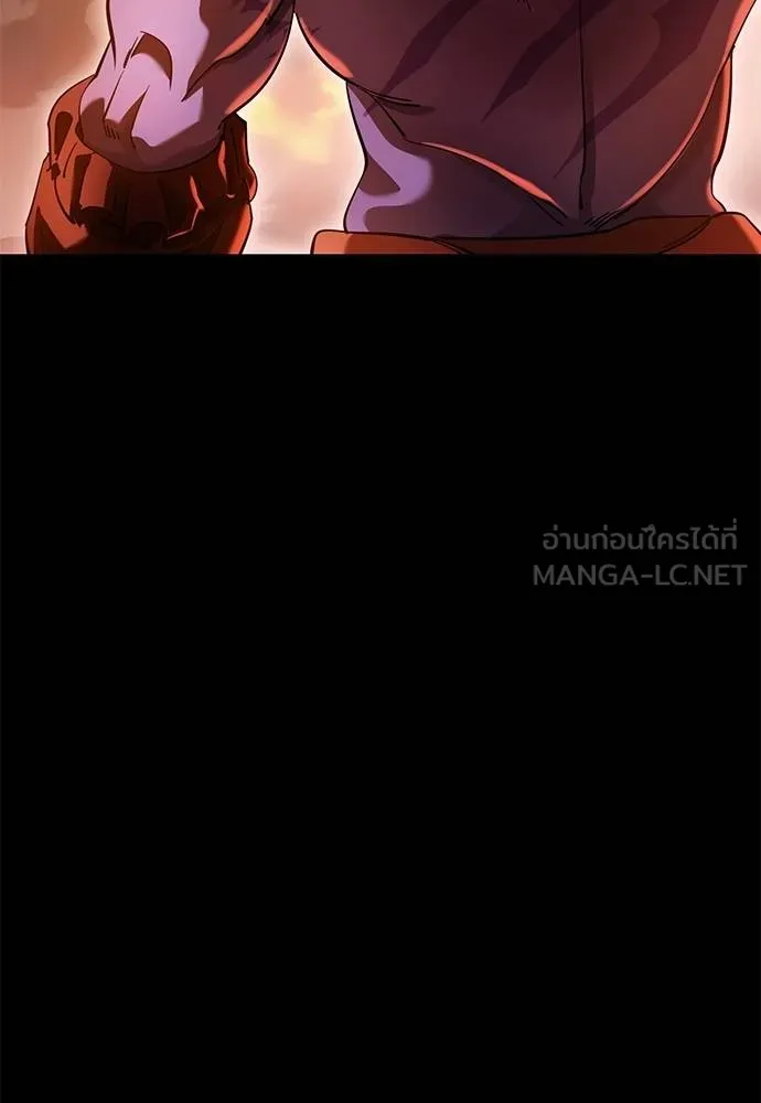 ยมราชลงทัณฑ์ ตอนที่ 76 รูปที่ 187