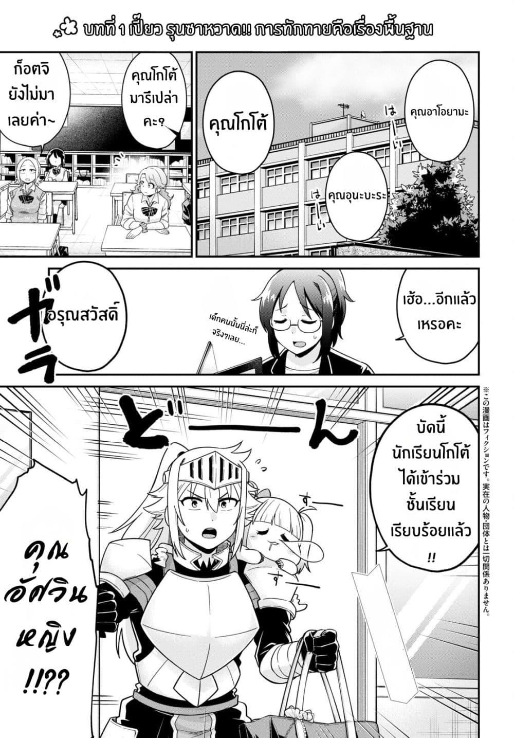 Manga-lc-com อ่านมังงะ อ่านการ์ตูน ออนไลน์ ฟรี Gal to Onna Kishi ตอนที่ 1 2 3 4 5 6 7 8 9 10 11 12 13 14 ฟรี ไม่มีโฆษณา Manga-lc - อ่าน มังงะ อ่าน การ์ตูน ออนไลน์ อ่านมังงะ ฟรี
